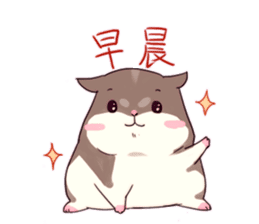 Hamster's daily sticker #11029371