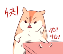 Hamster's daily sticker #11029374