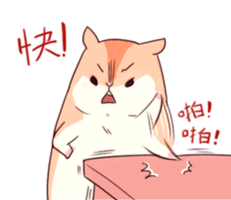 Hamster's daily sticker #11029374
