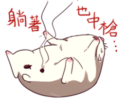 Hamster's daily sticker #11029375