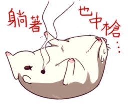 Hamster's daily sticker #11029375