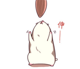 Hamster's daily sticker #11029377