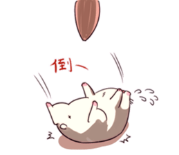 Hamster's daily sticker #11029378