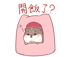 Hamster's daily sticker #11029387