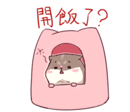 Hamster's daily sticker #11029387