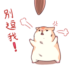 Hamster's daily sticker #11029388