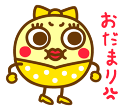 I love myself ! Marue-chan sticker #11029527