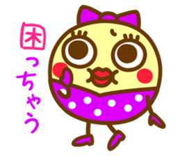 I love myself ! Marue-chan sticker #11029534