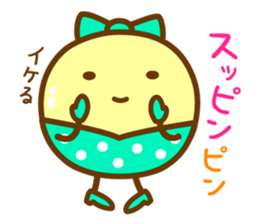 I love myself ! Marue-chan sticker #11029537