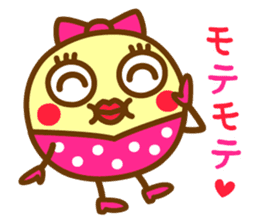 I love myself ! Marue-chan sticker #11029539