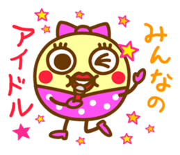 I love myself ! Marue-chan sticker #11029541