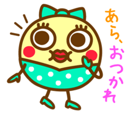 I love myself ! Marue-chan sticker #11029542