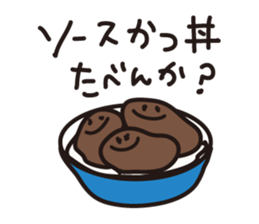 Mr.FUKUI(2) sticker #11029644