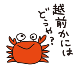 Mr.FUKUI(2) sticker #11029651