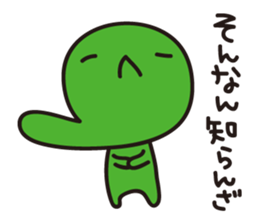 Mr.FUKUI(2) sticker #11029654