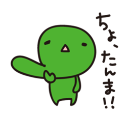 Mr.FUKUI(2) sticker #11029677