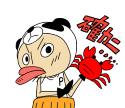 old man of the costume  panda sticker #11029783