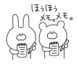 Sticker 2 that can be used every day sticker #11029898