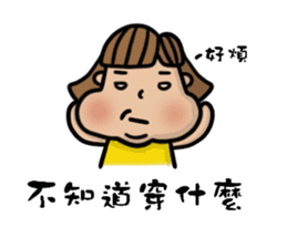Chubby girl is me. sticker #11029962