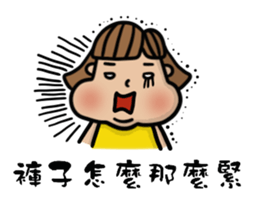 Chubby girl is me. sticker #11029963