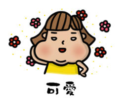 Chubby girl is me. sticker #11029964