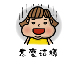 Chubby girl is me. sticker #11029965