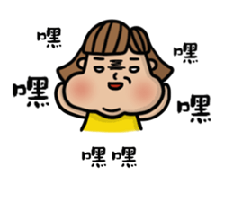 Chubby girl is me. sticker #11029966