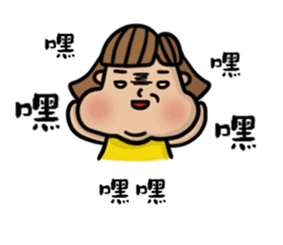 Chubby girl is me. sticker #11029966
