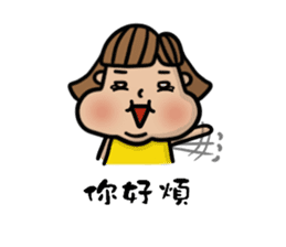 Chubby girl is me. sticker #11029967