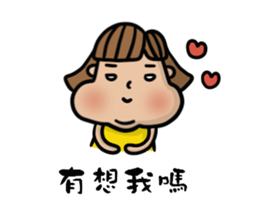 Chubby girl is me. sticker #11029968