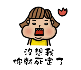 Chubby girl is me. sticker #11029969