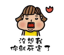 Chubby girl is me. sticker #11029969
