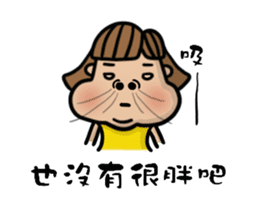 Chubby girl is me. sticker #11029970