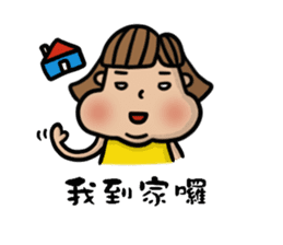 Chubby girl is me. sticker #11029972