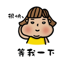 Chubby girl is me. sticker #11029975