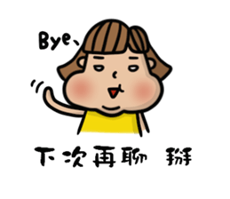 Chubby girl is me. sticker #11029976