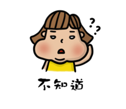 Chubby girl is me. sticker #11029977