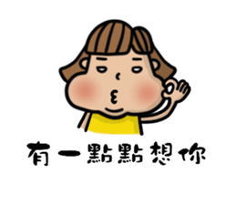 Chubby girl is me. sticker #11029982