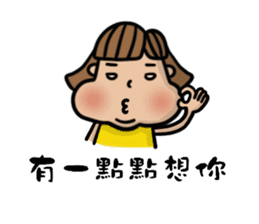 Chubby girl is me. sticker #11029982