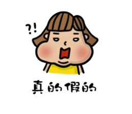 Chubby girl is me. sticker #11029983