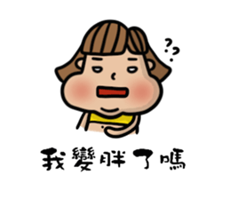 Chubby girl is me. sticker #11029984
