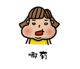 Chubby girl is me. sticker #11029985