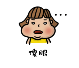 Chubby girl is me. sticker #11029986