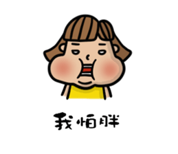 Chubby girl is me. sticker #11029988
