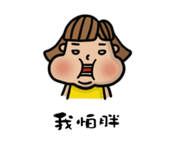 Chubby girl is me. sticker #11029988