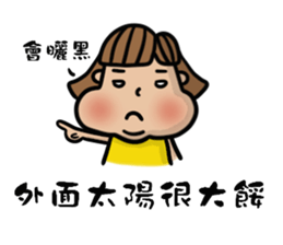 Chubby girl is me. sticker #11029989