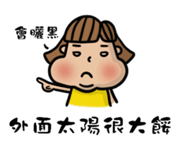 Chubby girl is me. sticker #11029989