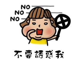 Chubby girl is me. sticker #11029990