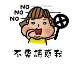 Chubby girl is me. sticker #11029990