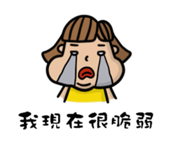 Chubby girl is me. sticker #11029991